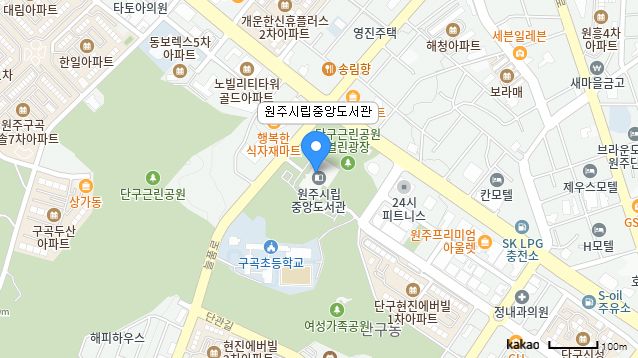 원주시립중앙도서관